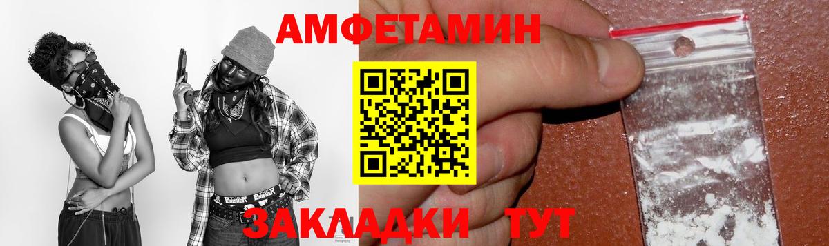 АМФ Premium Домодедово