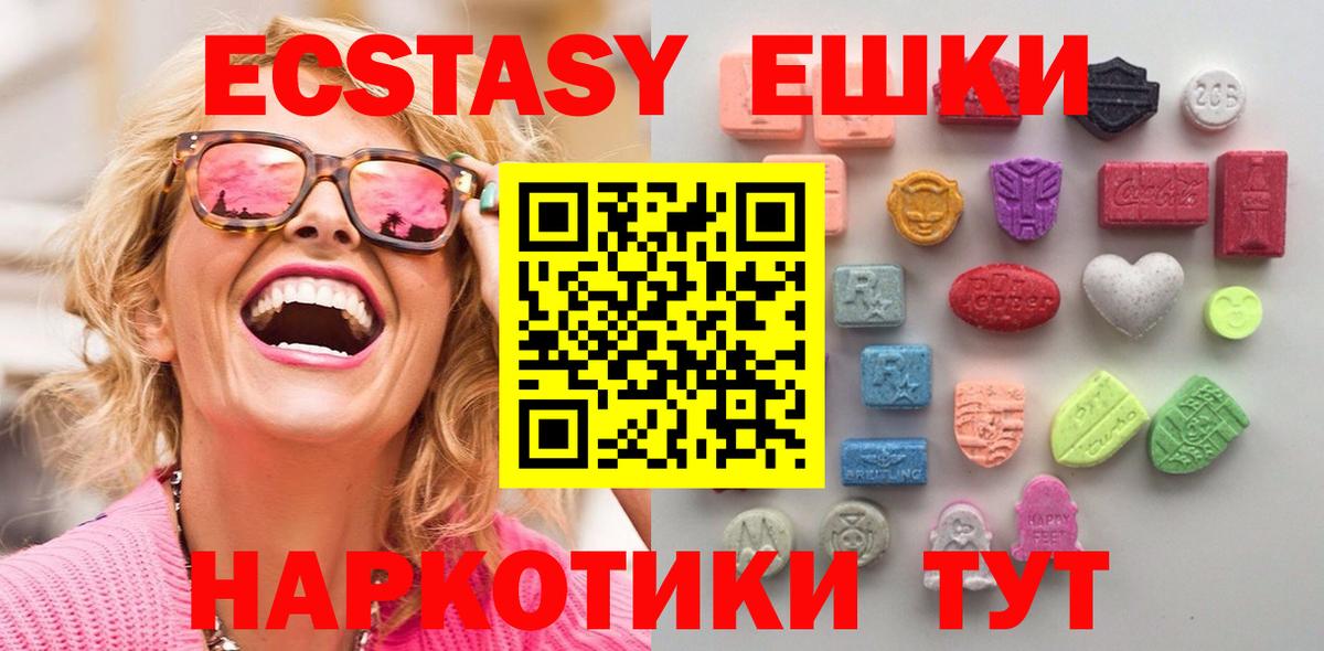 Экстази louis Vuitton Домодедово