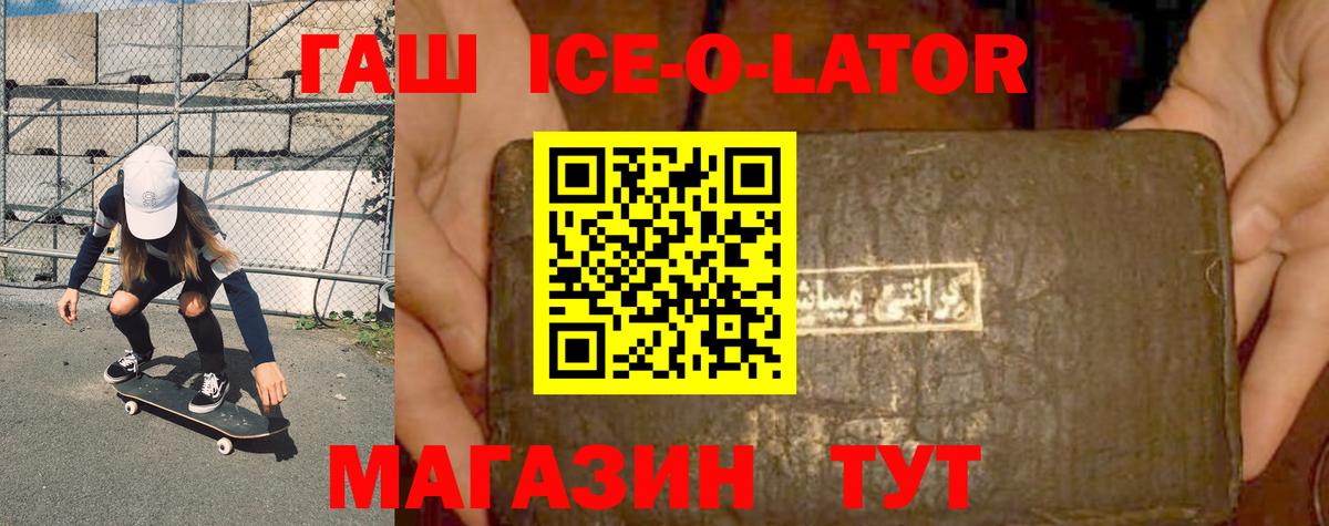 ГАШИШ  Вход с VPN  ГАШИШ AMNESIA HAZE  Домодедово  Гашиш гарик 