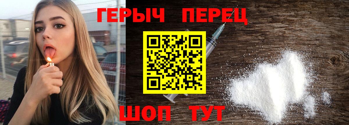 МАРИХУАНА Домодедово