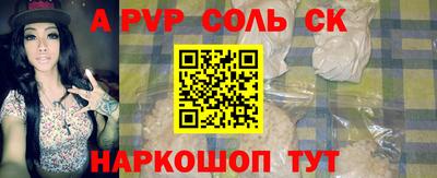 метамфетамин Ачхой-Мартан