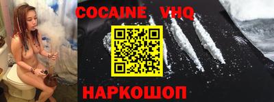 каннабис Ангарск