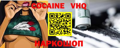 метамфетамин Ачхой-Мартан