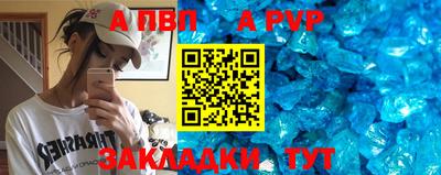 ALPHA-PVP Аша