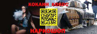 метамфетамин Ачхой-Мартан