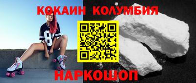 метамфетамин Ачхой-Мартан