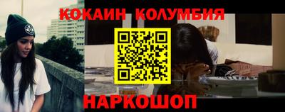 метамфетамин Ачхой-Мартан