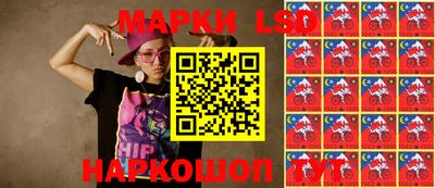 метамфетамин Ачхой-Мартан