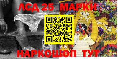 стафф Баксан