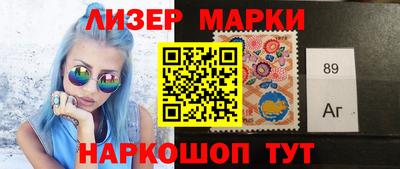 метамфетамин Ачхой-Мартан