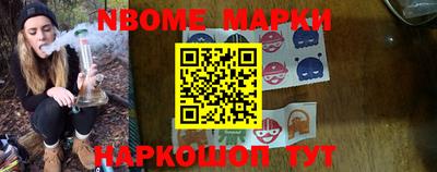 стафф Баксан