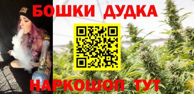 метамфетамин Ачхой-Мартан