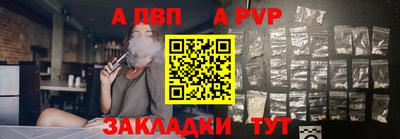 стафф Баксан