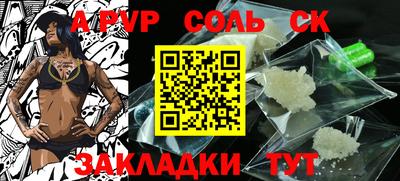 стафф Баксан