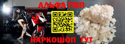 ALPHA-PVP Аша