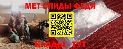 метамфетамин Ачхой-Мартан