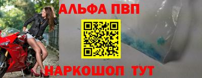 метамфетамин Ачхой-Мартан