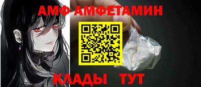 метамфетамин Ачхой-Мартан