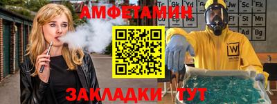 COCAINE Анжеро-Судженск