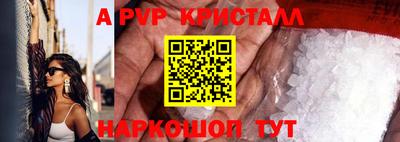 метамфетамин Ачхой-Мартан