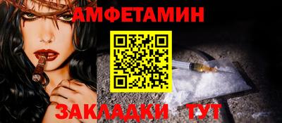 метамфетамин Ачхой-Мартан