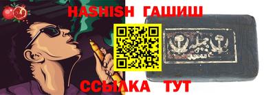 шишки Анапа