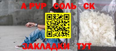 ALPHA-PVP Аша