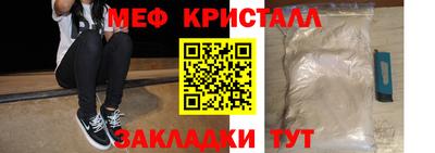 метамфетамин Ачхой-Мартан