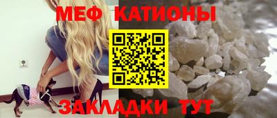 стафф Баксан