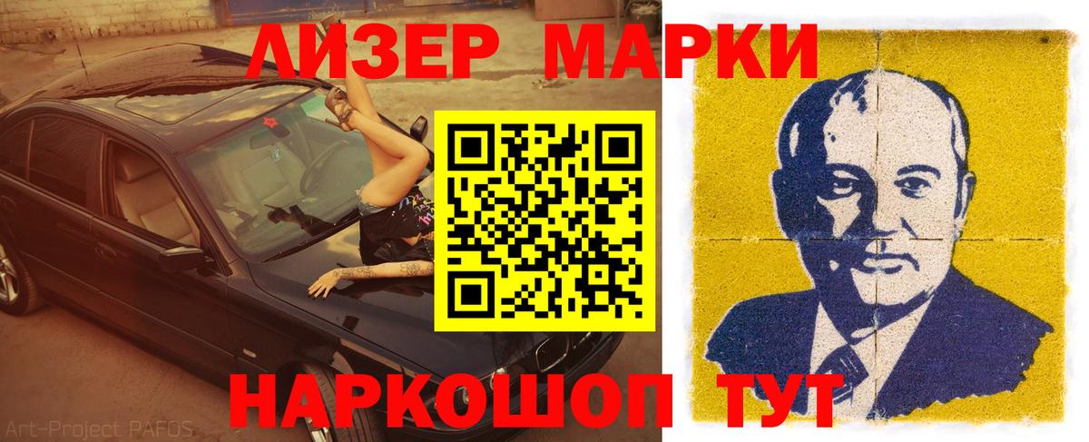 LSD-25 экстази кислота Домодедово