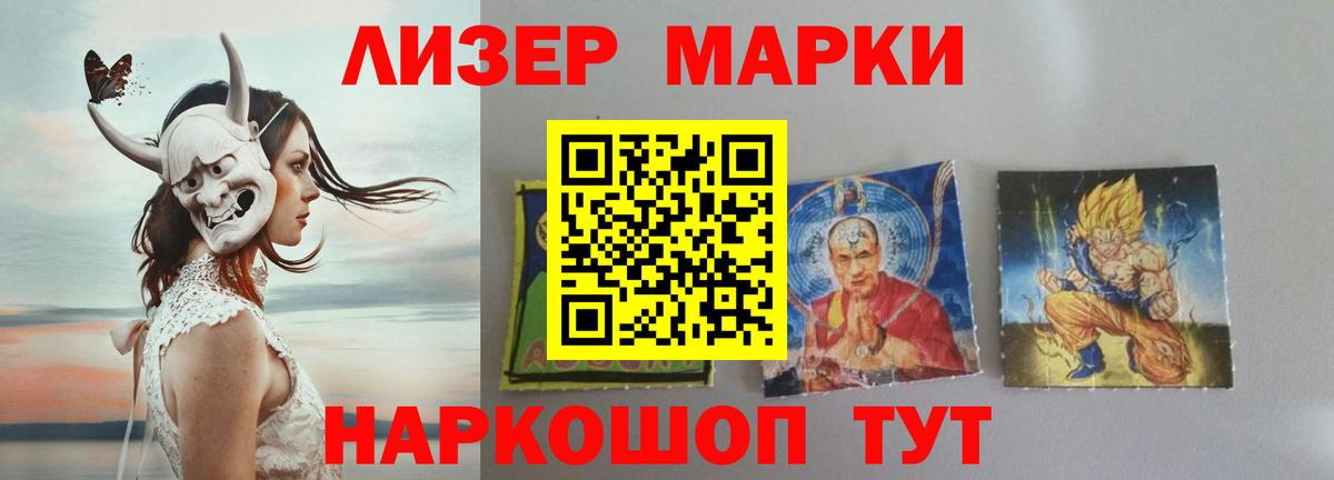 Домодедово  LSD-25 экстази кислота  Лсд 25 экстази кислота  Вход с VPN 