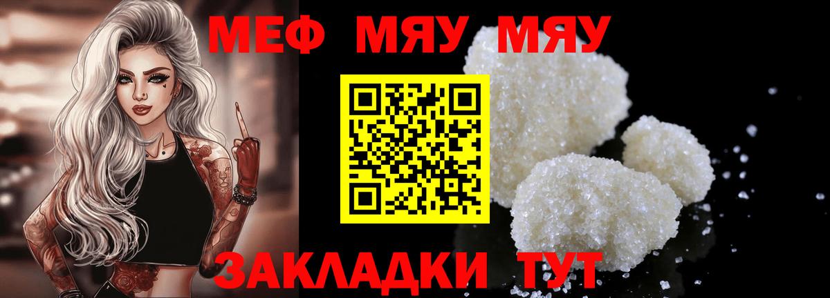 NBOMe  Метамфетамин  ГАШ  Домодедово  Кокаин  Экстази  Гашиш  Вход с VPN  Меф кристаллы  Вейп ТГК  МАРИХУАНА 