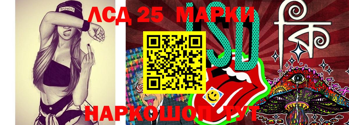 Марки 25I-NBOMe 1,8мг  Вход с VPN  Домодедово  Марки 25I-NBOMe 1,8мг 